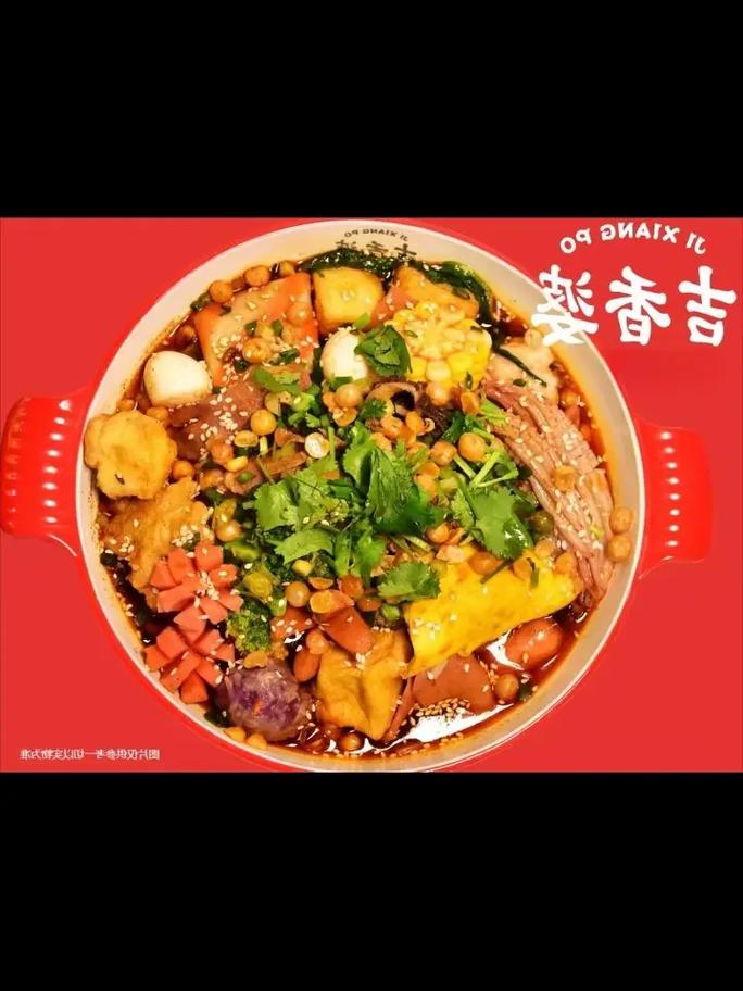 串	串香麻辣烫培训